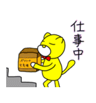 ぽてとくんの日常編（個別スタンプ：36）