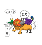 キマイラ（個別スタンプ：1）