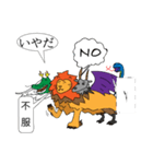 キマイラ（個別スタンプ：2）