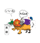 キマイラ（個別スタンプ：6）