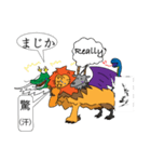 キマイラ（個別スタンプ：7）