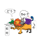 キマイラ（個別スタンプ：8）