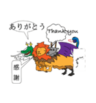 キマイラ（個別スタンプ：9）