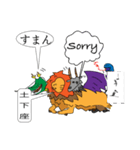 キマイラ（個別スタンプ：10）
