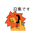 キマイラ（個別スタンプ：17）