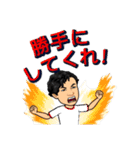 もう限界！！（個別スタンプ：14）