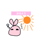 うさちゃん3姉妹（個別スタンプ：1）