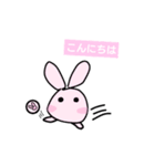 うさちゃん3姉妹（個別スタンプ：2）