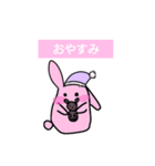 うさちゃん3姉妹（個別スタンプ：3）
