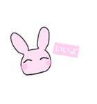 うさちゃん3姉妹（個別スタンプ：5）