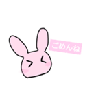 うさちゃん3姉妹（個別スタンプ：6）
