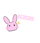 うさちゃん3姉妹（個別スタンプ：8）