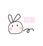 うさちゃん3姉妹（個別スタンプ：9）