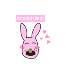 うさちゃん3姉妹（個別スタンプ：12）