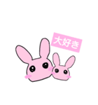 うさちゃん3姉妹（個別スタンプ：14）