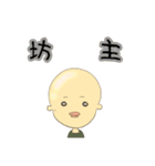 釣り人りょうちゃんの日常（個別スタンプ：2）