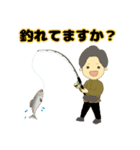 釣り人りょうちゃんの日常（個別スタンプ：3）
