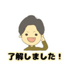 釣り人りょうちゃんの日常（個別スタンプ：8）