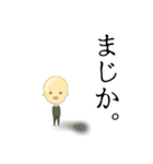 釣り人りょうちゃんの日常（個別スタンプ：13）