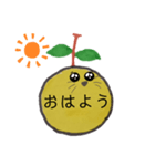 ゆずっ気分（個別スタンプ：4）