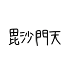 すごく凄いスタンプ（個別スタンプ：1）