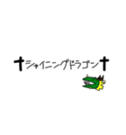 すごく凄いスタンプ（個別スタンプ：6）