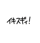 すごく凄いスタンプ（個別スタンプ：9）
