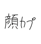 すごく凄いスタンプ（個別スタンプ：12）