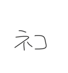 すごく凄いスタンプ（個別スタンプ：13）
