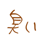 すごく凄いスタンプ（個別スタンプ：14）