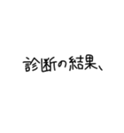 すごく凄いスタンプ（個別スタンプ：15）