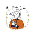 たまに博多弁が出てしまうヒヒくん（個別スタンプ：17）