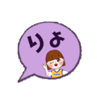 ももちぃ日常！吹き出し（個別スタンプ：26）