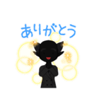 にちじょうかいわ - とくめい（個別スタンプ：2）