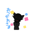 にちじょうかいわ - とくめい（個別スタンプ：4）