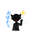 にちじょうかいわ - とくめい（個別スタンプ：5）