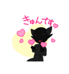 にちじょうかいわ - とくめい（個別スタンプ：6）