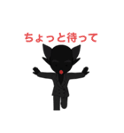 にちじょうかいわ - とくめい（個別スタンプ：17）