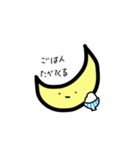 おつき監督のスタンプだぜ！（個別スタンプ：7）