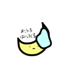 おつき監督のスタンプだぜ！（個別スタンプ：8）