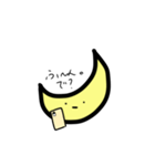 おつき監督のスタンプだぜ！（個別スタンプ：11）