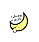 おつき監督のスタンプだぜ！（個別スタンプ：23）