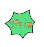 一言吹き出し(日常)（個別スタンプ：1）