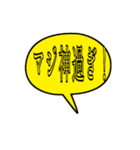 一言吹き出し(日常)（個別スタンプ：2）