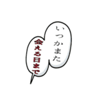一言吹き出し(日常)（個別スタンプ：4）