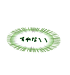 一言吹き出し(日常)（個別スタンプ：5）