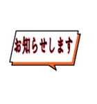 一言吹き出し(日常)（個別スタンプ：9）