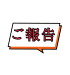 一言吹き出し(日常)（個別スタンプ：10）