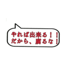 一言吹き出し(日常)（個別スタンプ：11）