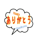 一言吹き出し(日常)（個別スタンプ：14）